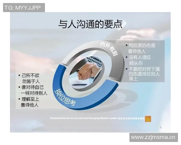 以交流为核心探讨人际互动的方式与技巧,提升沟通效果的方法与实践
